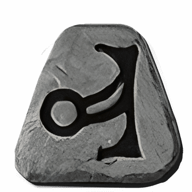 Vex Rune